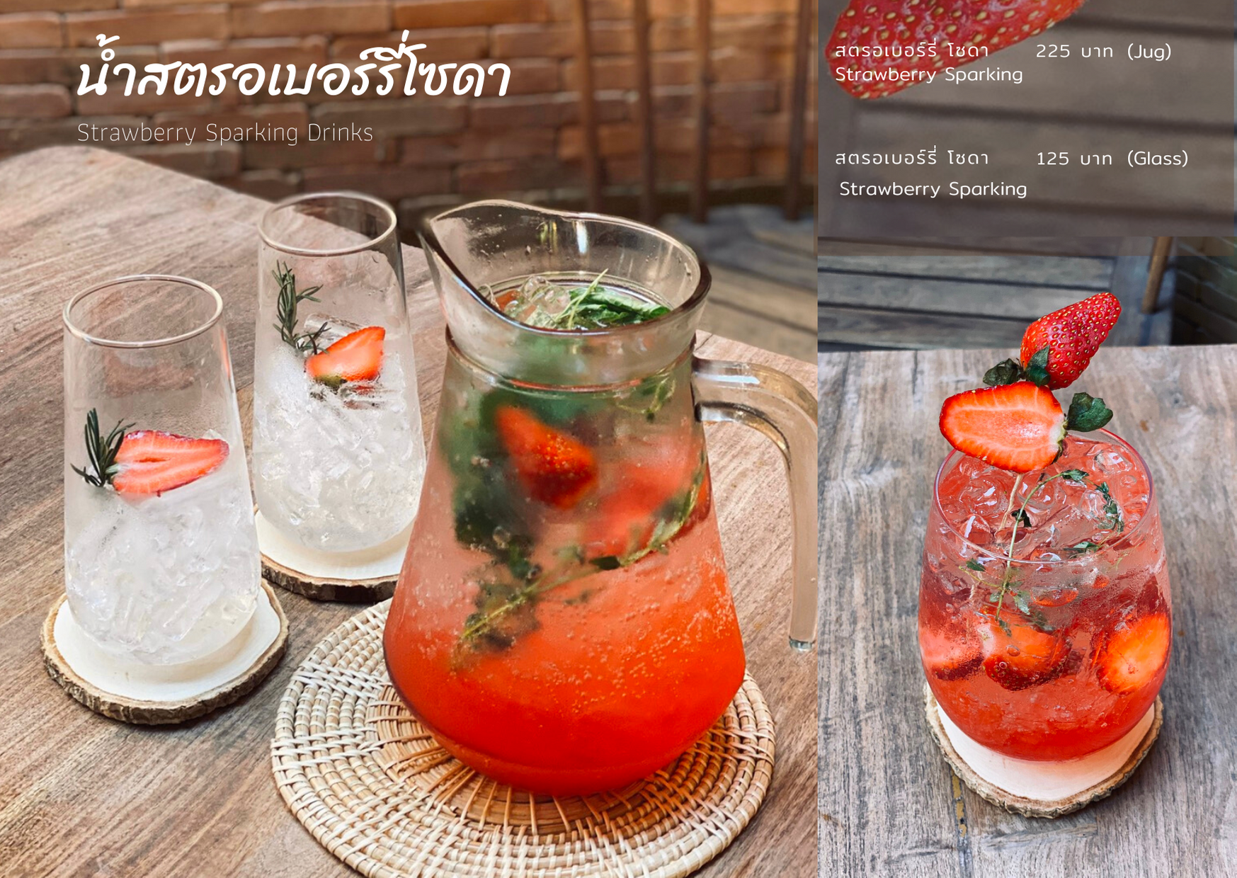 เมนูเวียงเหนือ หน้า 33