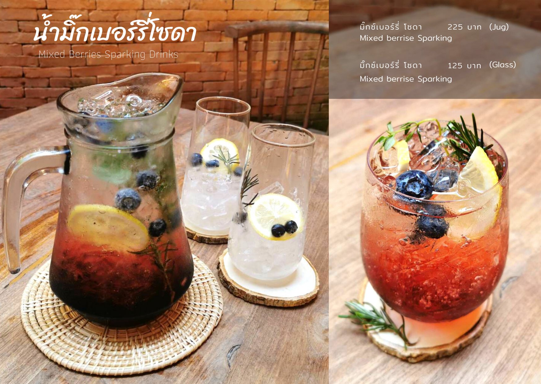 เมนูเวียงเหนือ หน้า 34